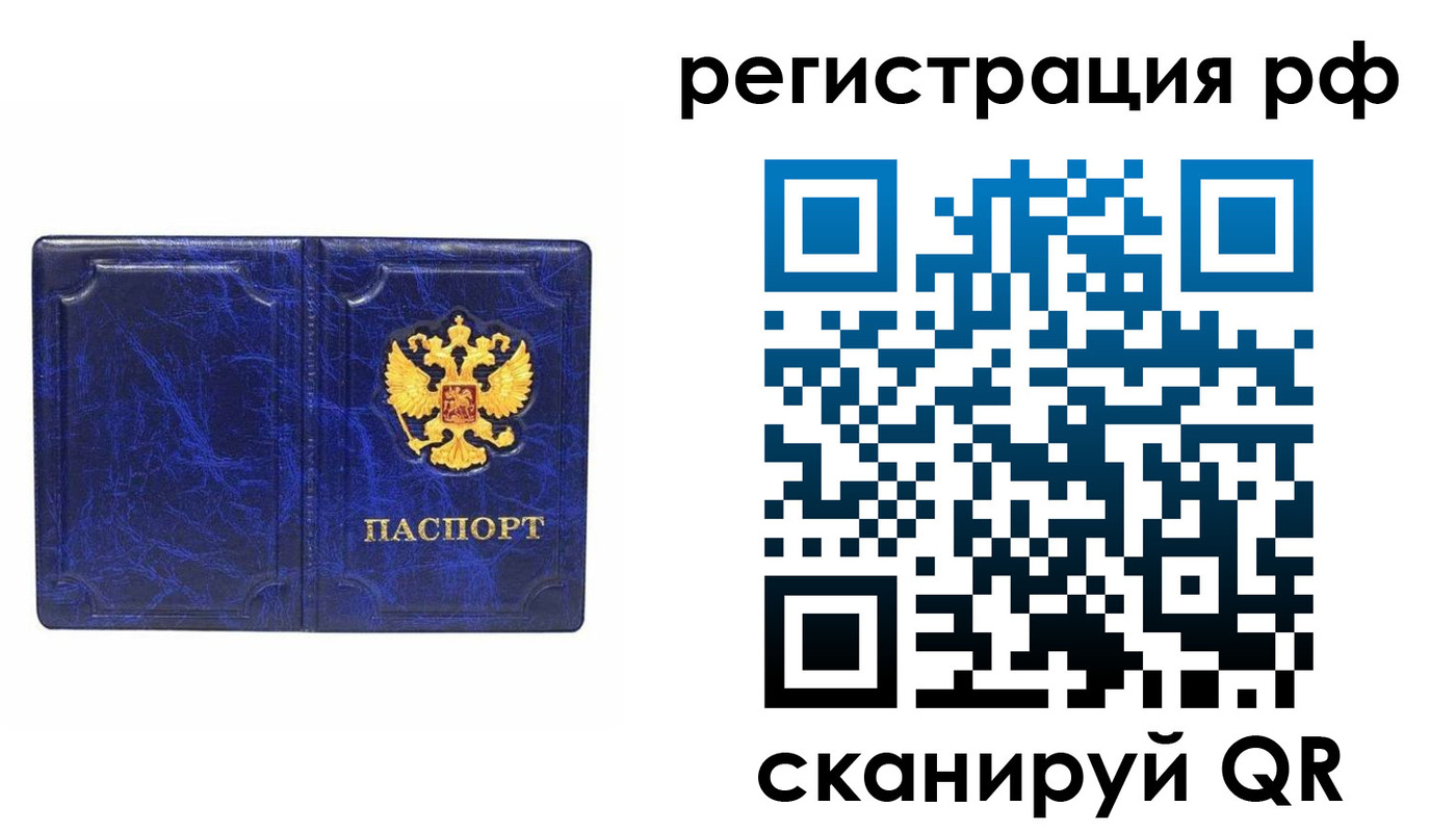 пропишу в квартире в Каменск-Уральске