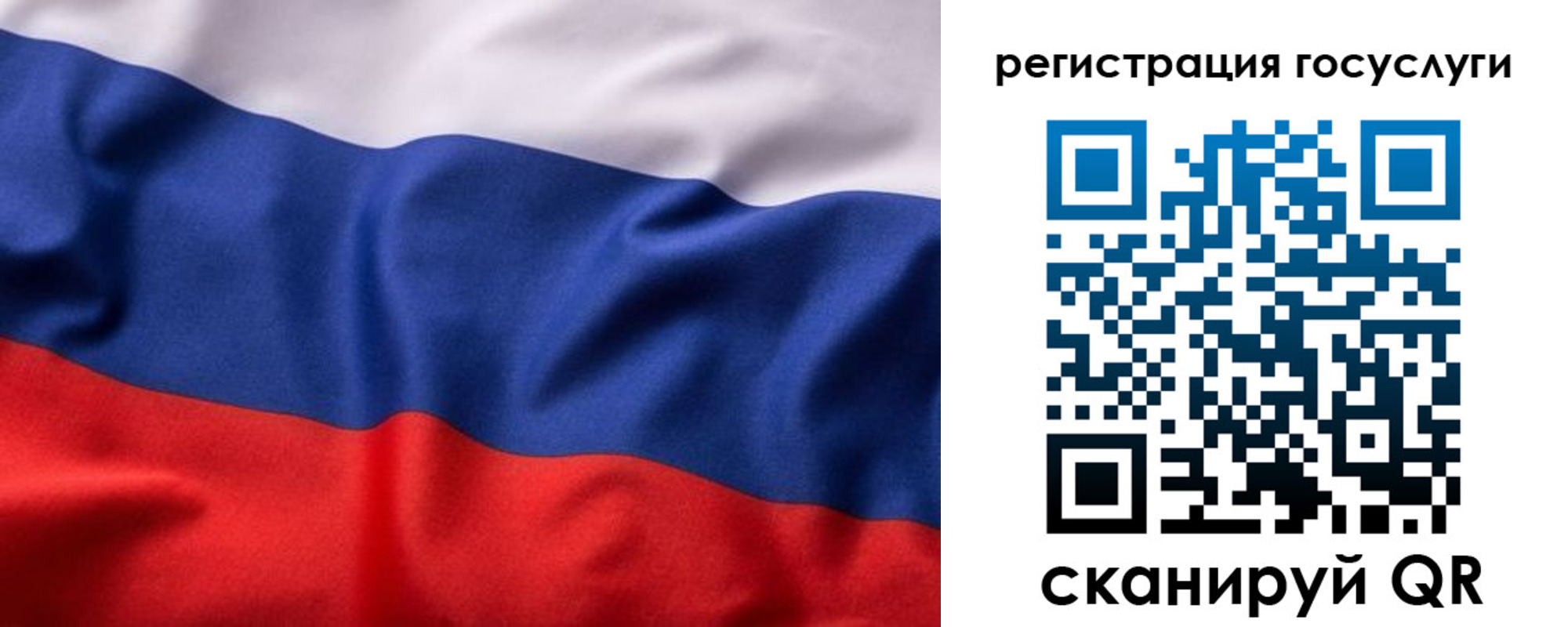временная регистрация купить в Каменск-Уральске