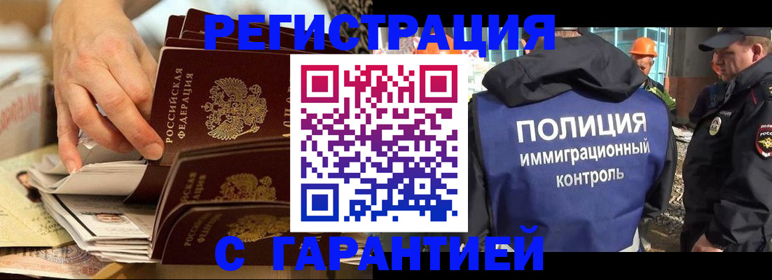 пропишу в квартире в Каменск-Уральске