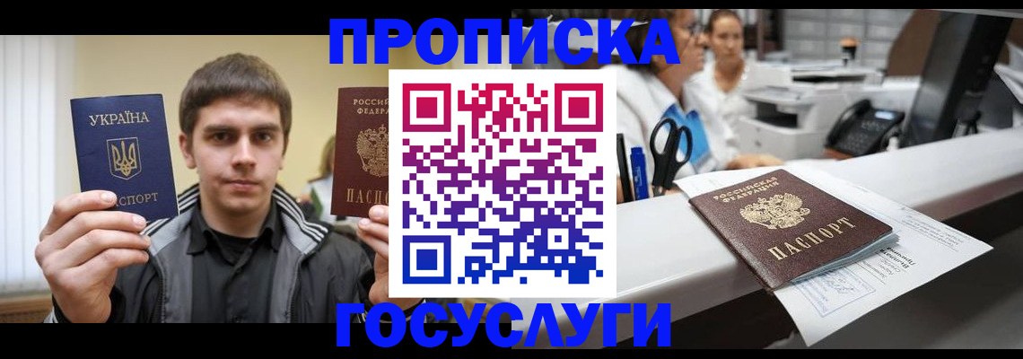 миграционный учет в Каменск-Уральске