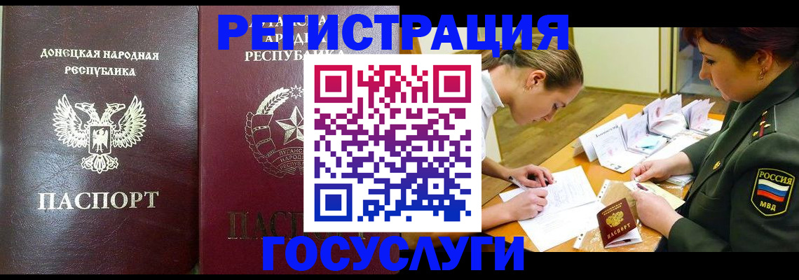 прописка гарантия в Каменск-Уральске