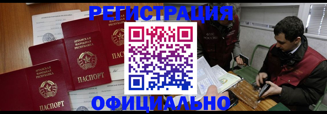 прописка гарантия в Каменск-Уральске